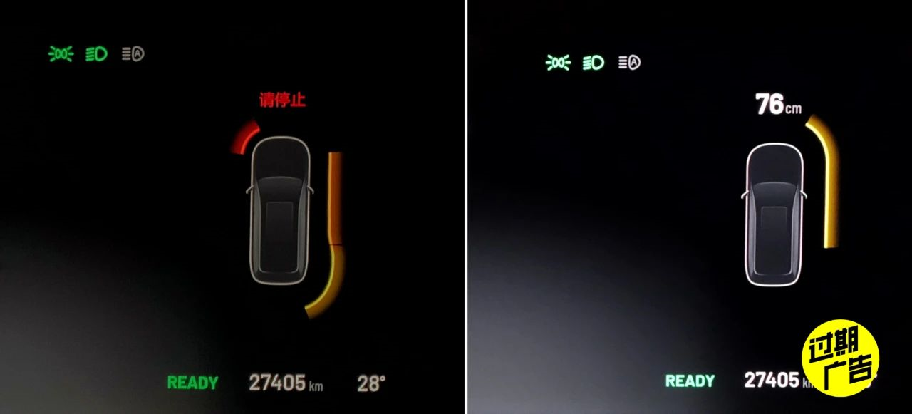 Display of surrounding obstacle distance on dashboard screen