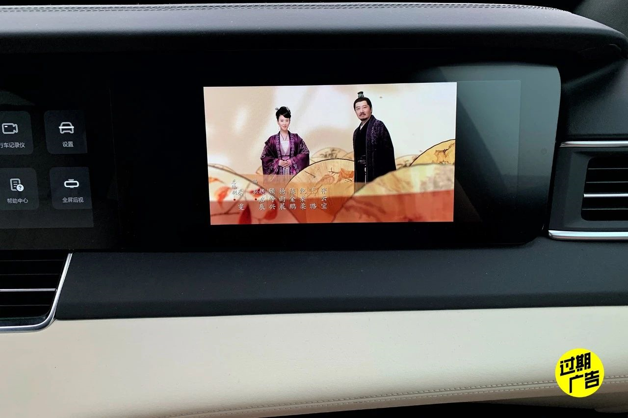 The IDEAL ONE front passenger entertainment screen for watching dramas