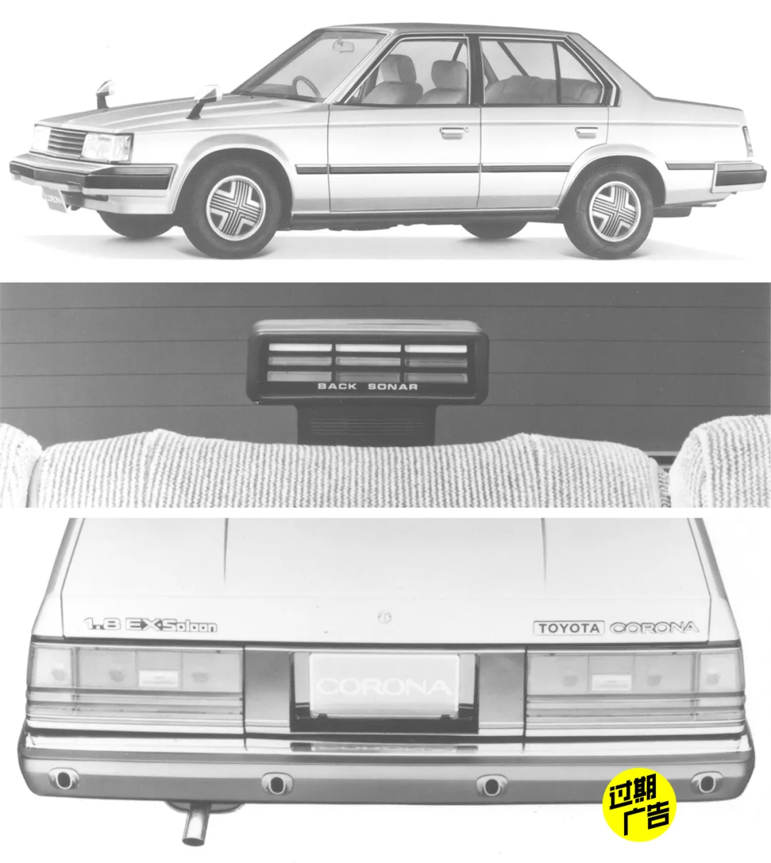 Toyota Corona with radar distance display and radar sensors