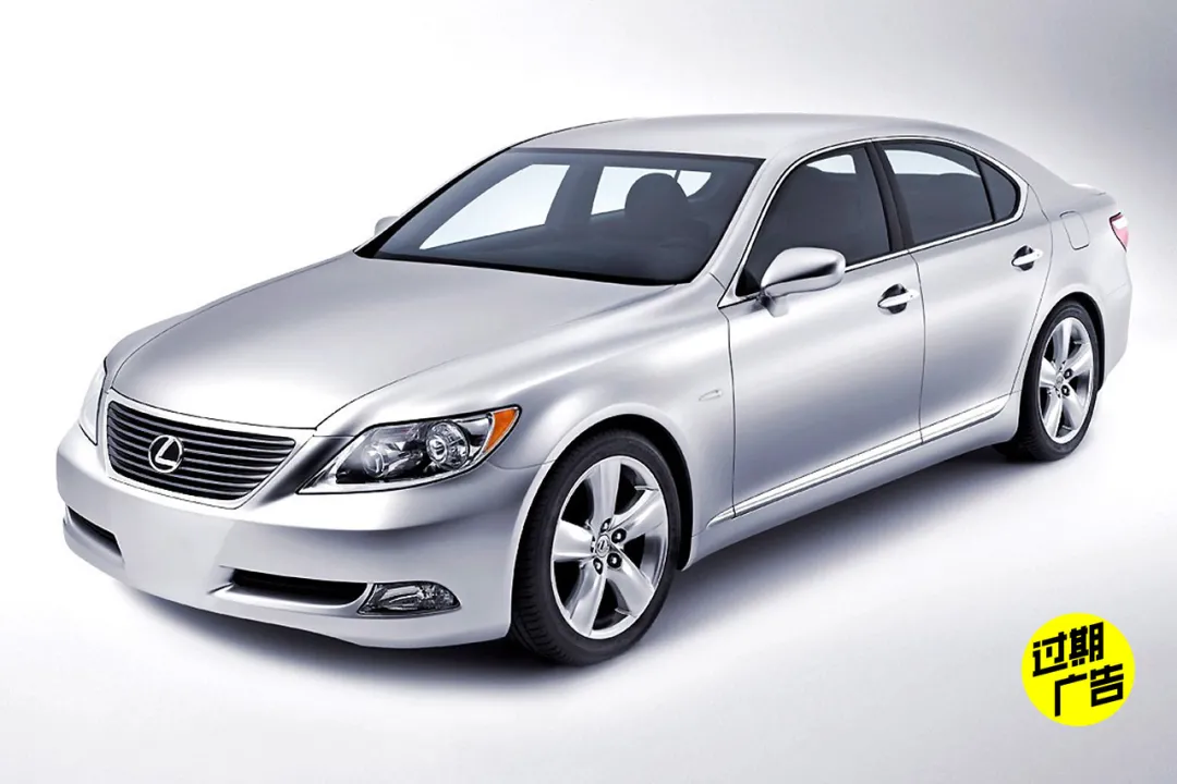 Lexus LS flagship sedan