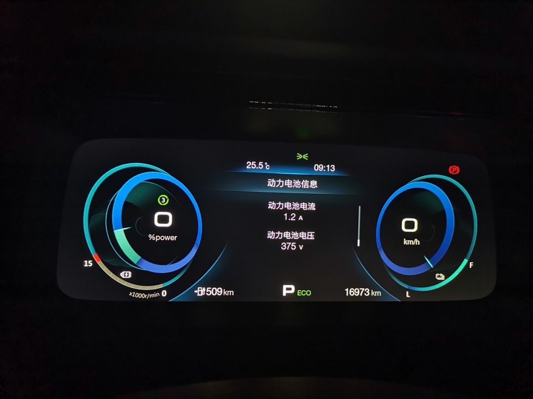 ▲Battery status of Guangqi Toyota iA5 at full charge
Image provided by the interviewee