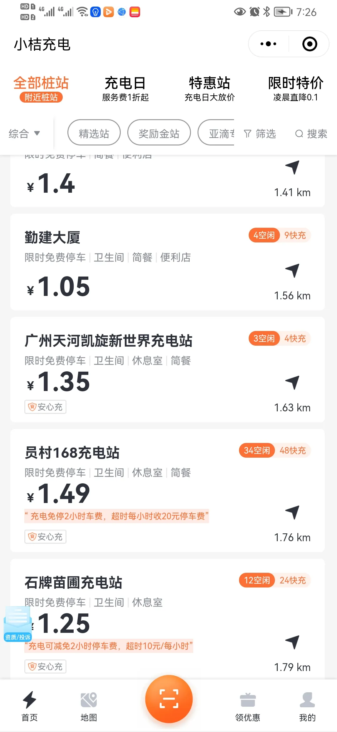 Clearly visible price differences between charging stations on top of Xiaojie charging and a few other stations within the same distance