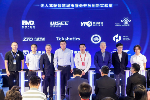 The establishment of Unmanned Driving Smart City Service Open Innovation Laboratory