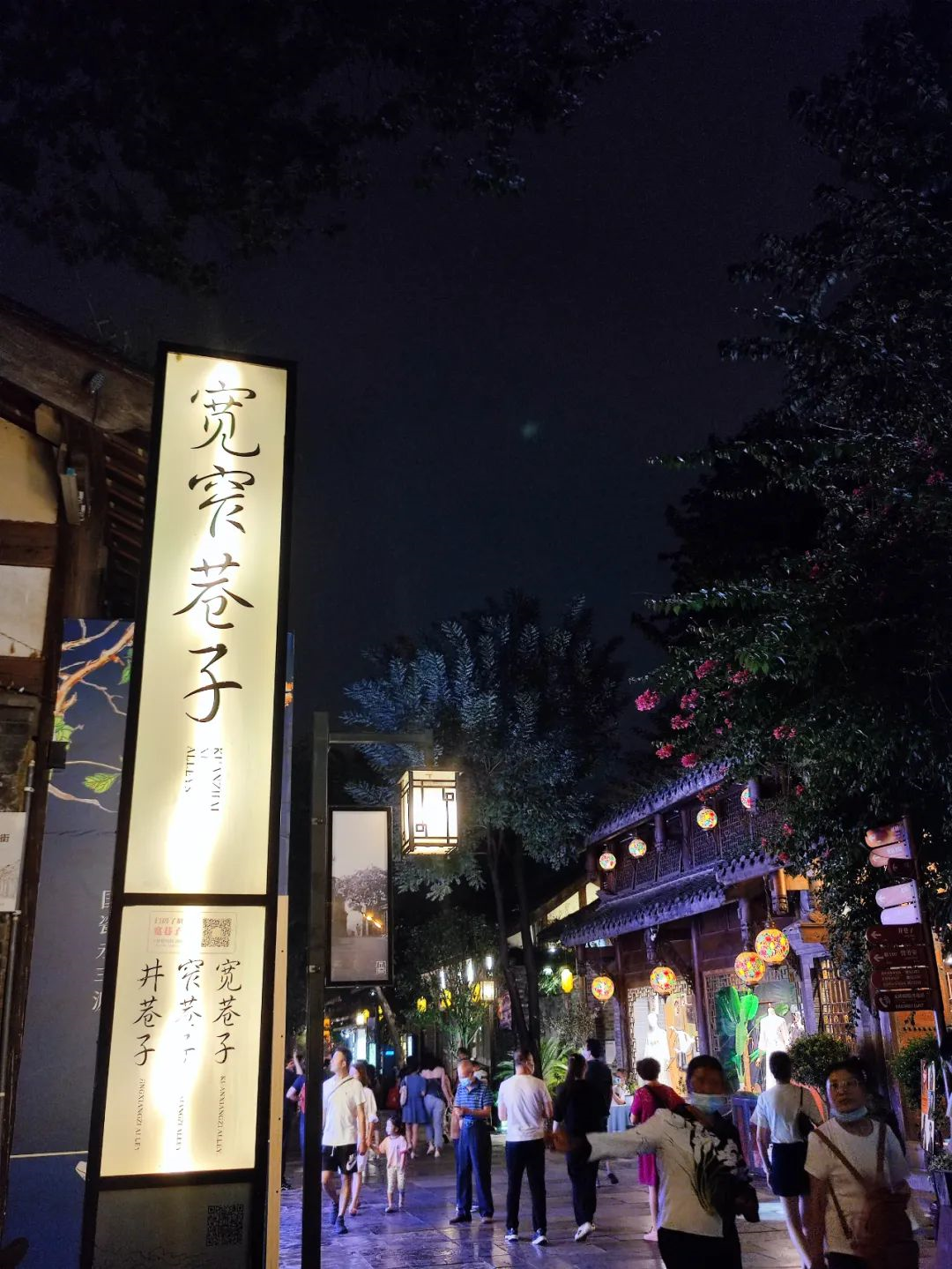 A vibrant night market scene.