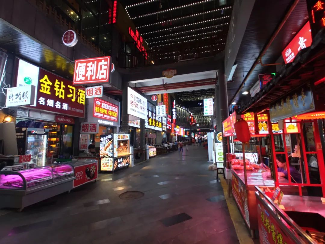 Zunyi's famous night market, but tastes bad