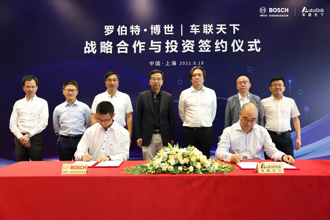 In August 2021, Che Lian Tian Xia and Bosch further reached strategic and capital cooperation