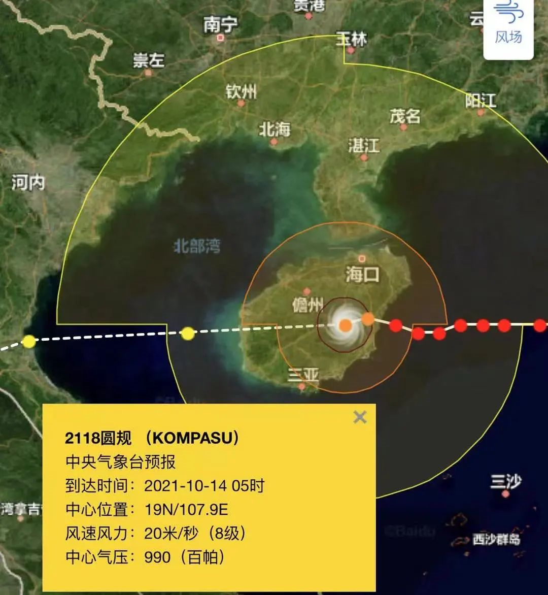 China Weather Typhoon Path Screenshot