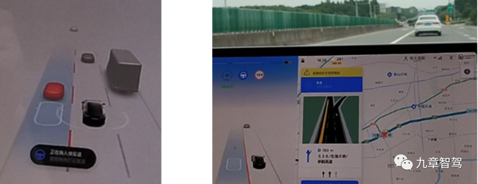 图 14 Model 3 NOA lane change display effect