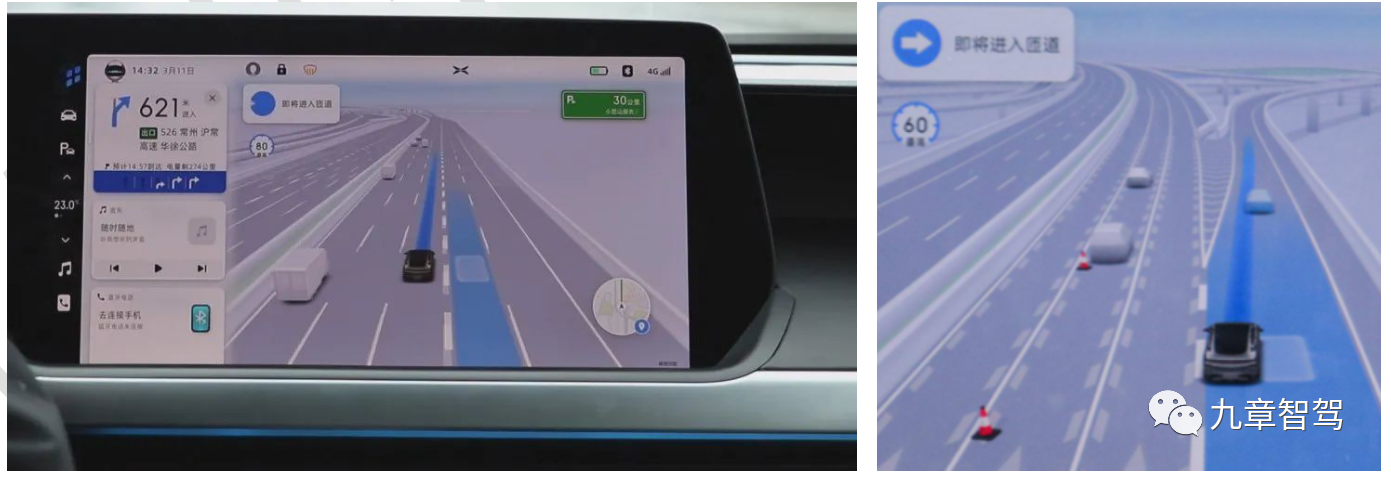 图 16 P7 NGP lane change display effect (image source: https://new.qq.com/rain/a/20210312a04jxk00)