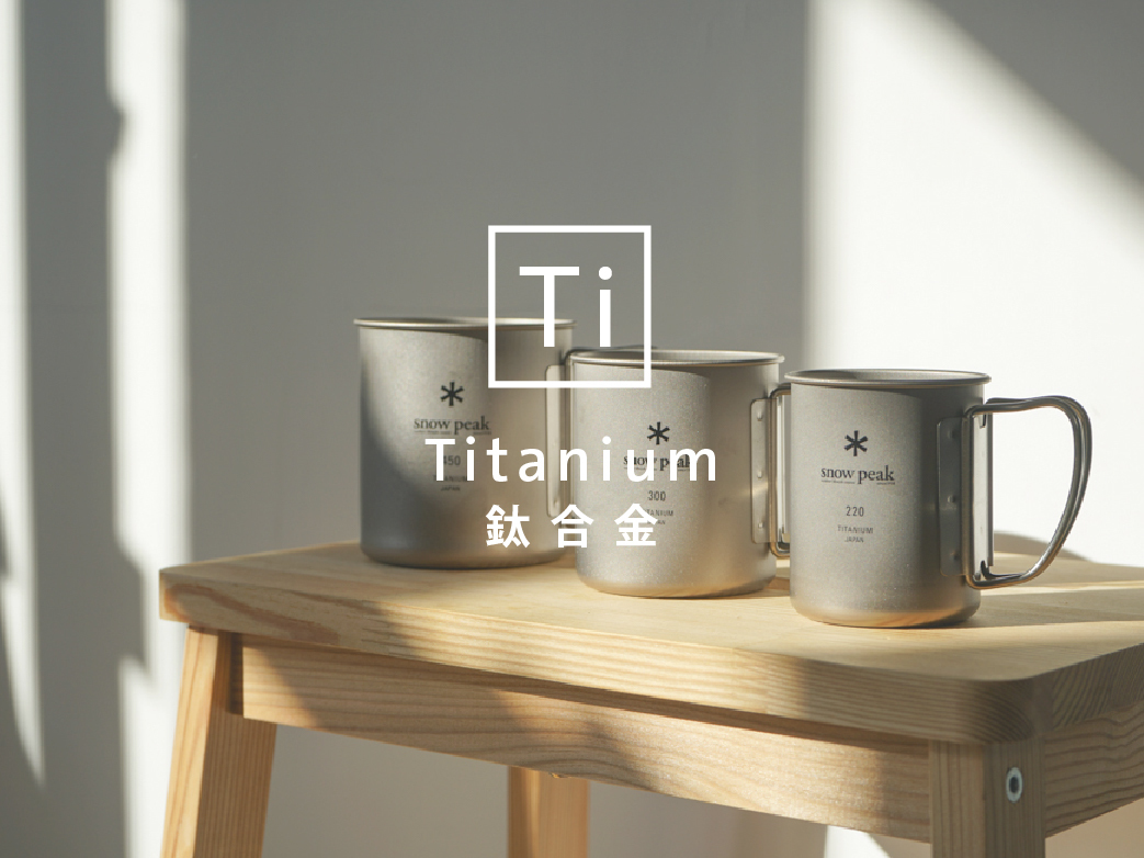 Titanium = Expensive