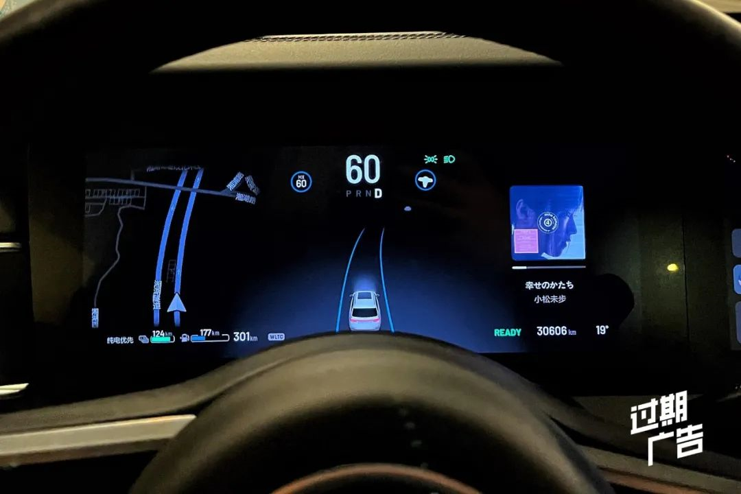 Ideal ONE's advanced driving assistance system activated