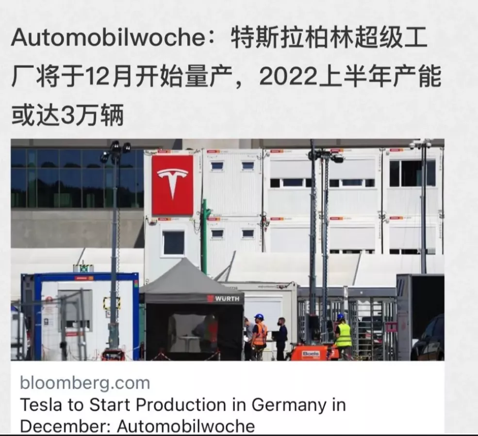 Tesla Berlin factory