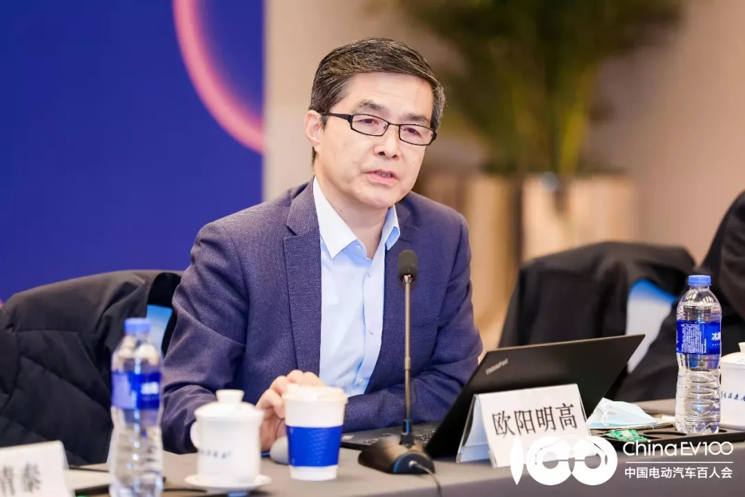 Ouyang Minggao, academician of the Chinese Academy of Sciences and vice chairman of China EV 100