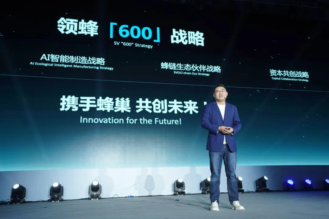 Yang Hongxin announces the Leading Fenteng 600 strategy on Fenteng Battery Day