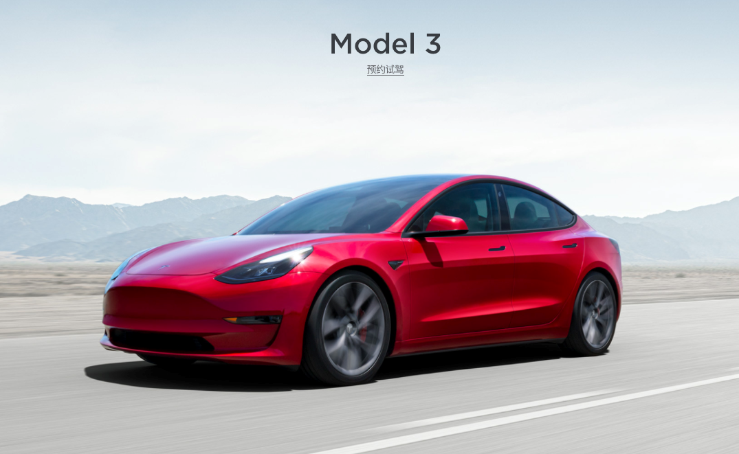 【For example, Model 3, the accelerator pedal is very sensitive】