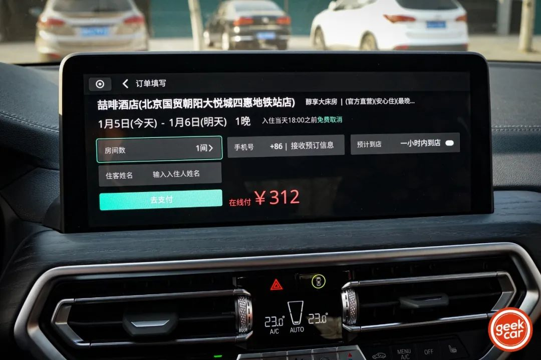 Ctrip on BMW iX3