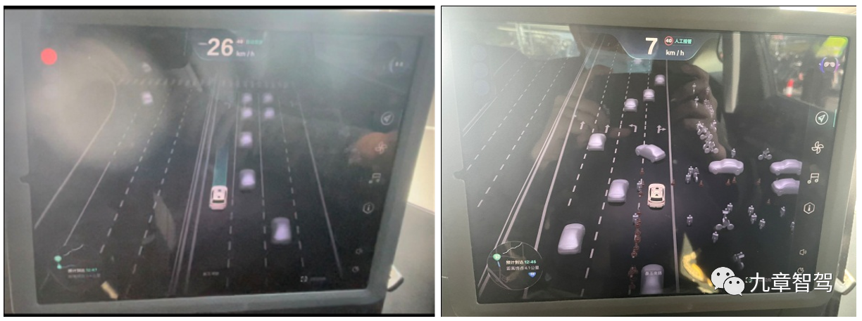 Figure 7 Xiangdao Robotaxi Screen