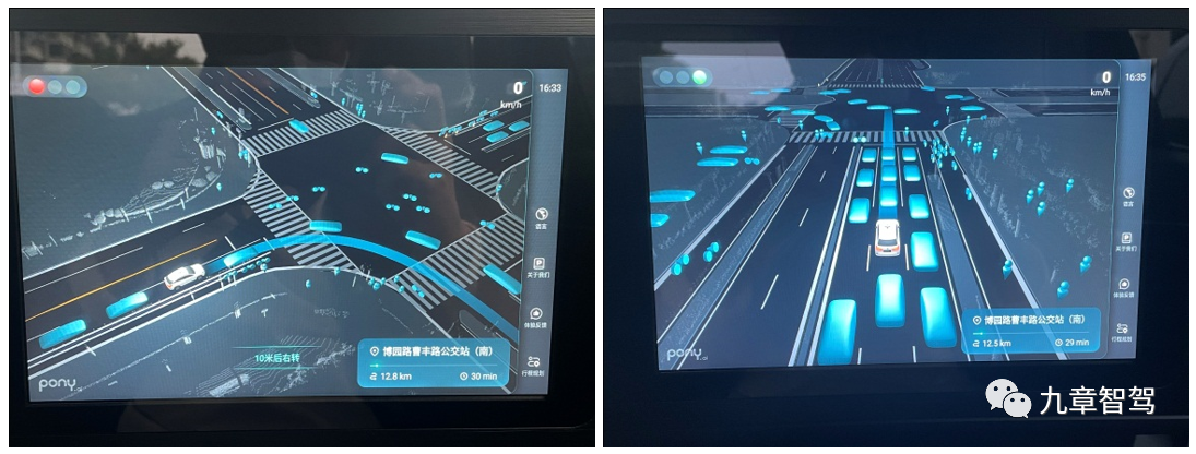 Figure 8 Xiao Ma Robotaxi Screen
(The picture of Xiao Ma Robotaxi was taken several days after the evaluation, so the starting point display is different)