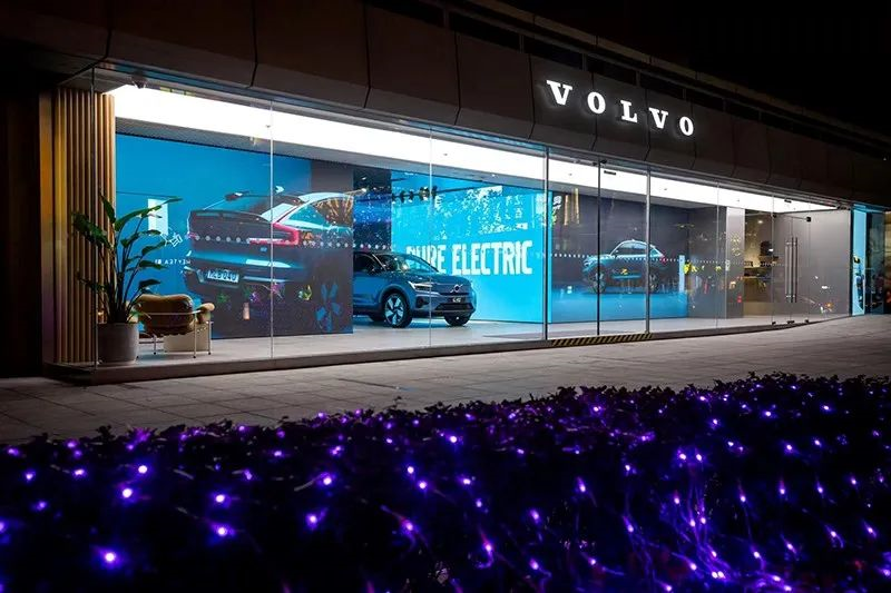 Volvo Brand Experience Center