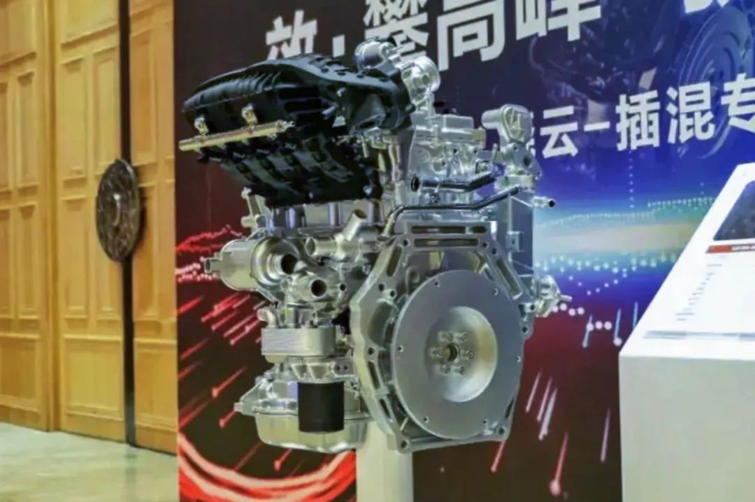 (BYD Xiaoyun 1.5L plug-in hybrid special engine)