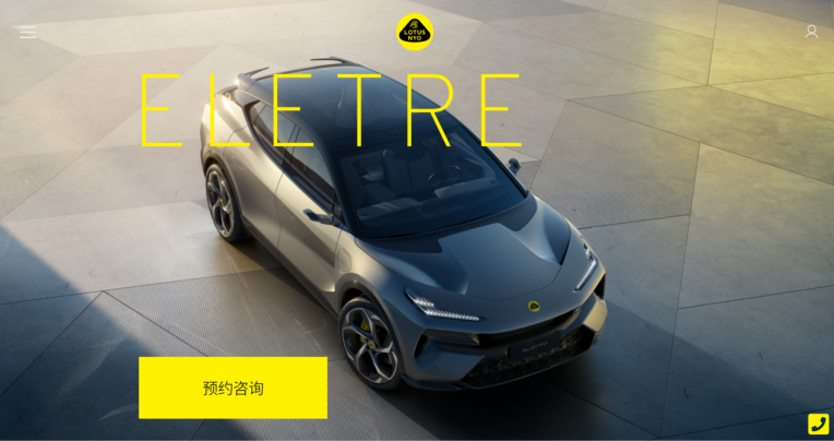 Eletre has a range of 600km (WLTP) and can be charged from 10% to 80% in 20 minutes.