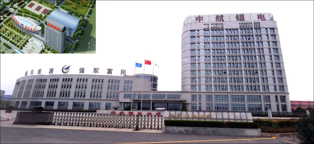 Old CATL headquarters building and planned view (top left)