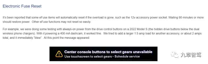 Tesla 2022 Model S eFuse protection function (source: teslatap)