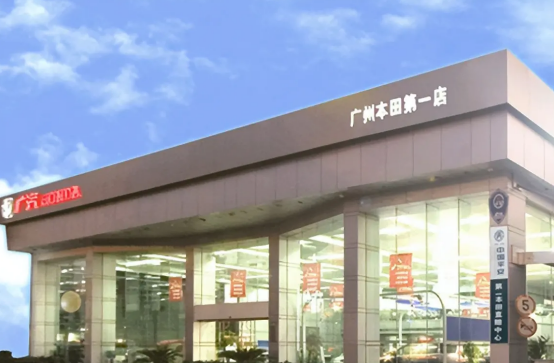 The first Honda dealership in Guangzhou Baiyun district officially opened on March 26, 1999