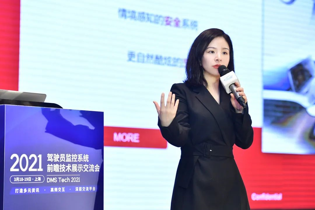 Yang Yihong, Vice President of MINIEYE and General Manager of the Intelligent Cabin Business Unit