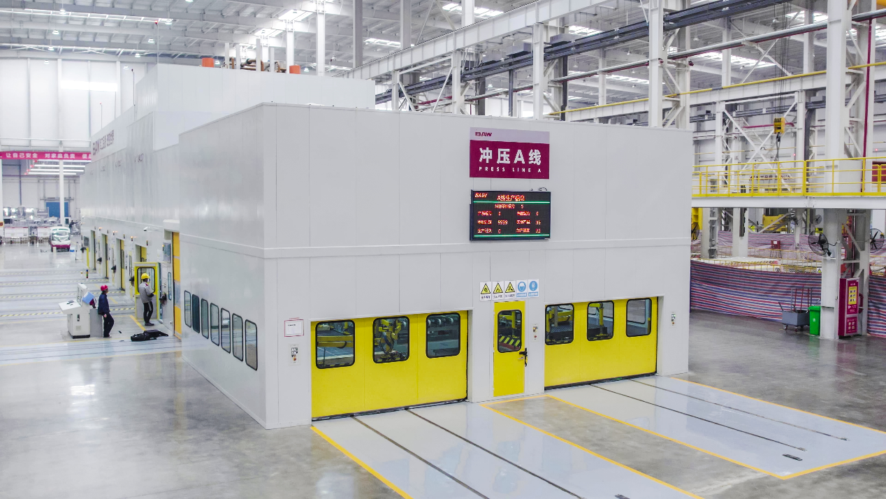 BAIC Manufacturing Headquarters Base Stamping Workshop