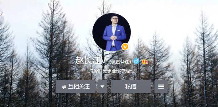 Zhao Changjiang's Weibo cover