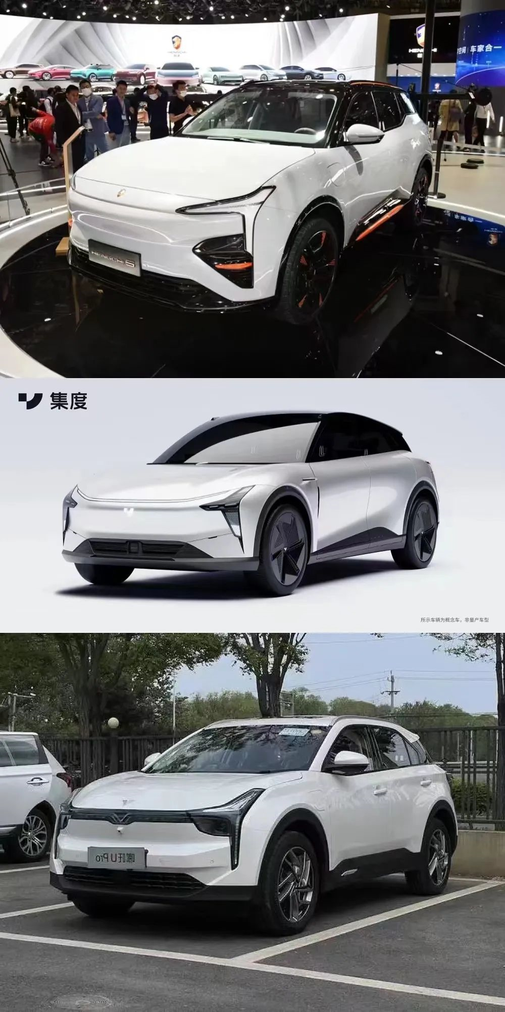 Cars with Similar Styling to ROBO-01