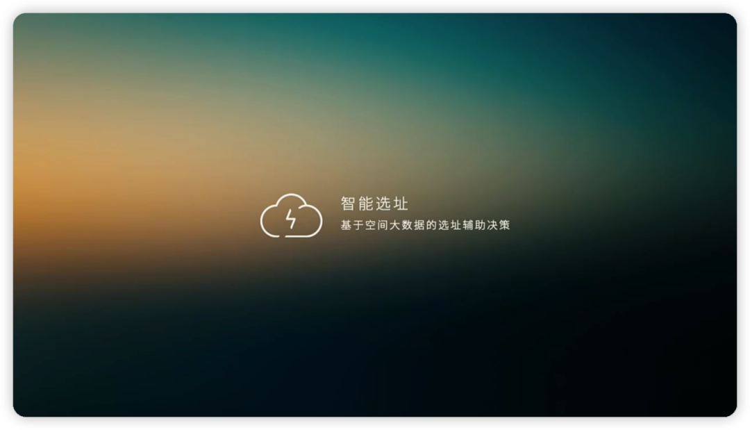 NIO Energy Cloud