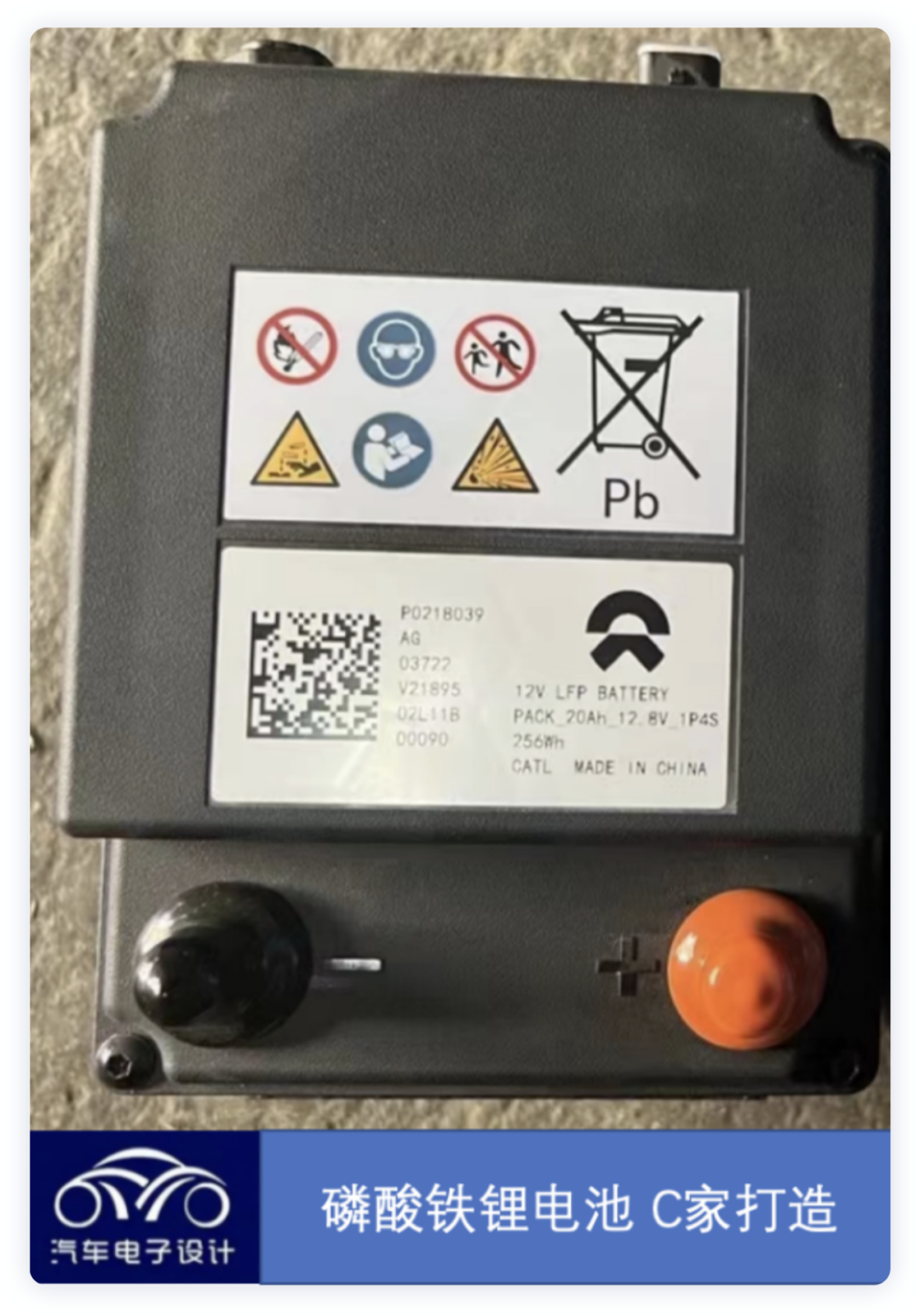 Figure 1: 12V battery with a capacity of 20Ah and a diameter of 46mm (source: https://upload.42how.com/article/image_20220708160712.png)