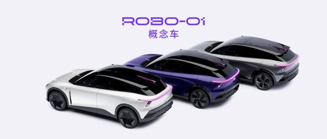 Jidu Auto's ROBO-01 Concept Car