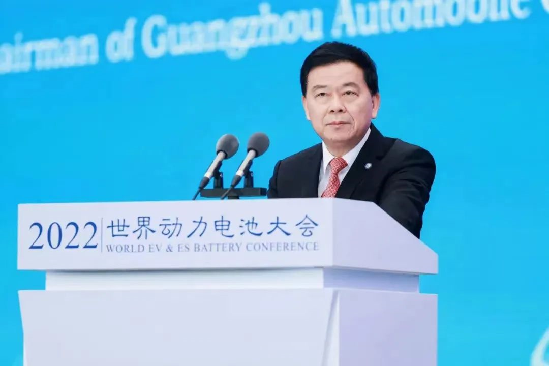 Zeng Qinghong, Chairman of GAC Group