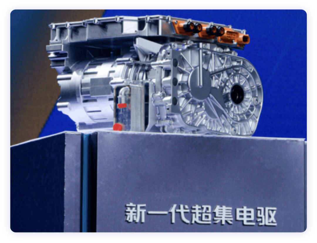 ▲Figure 4. Changan's super-set electric drive