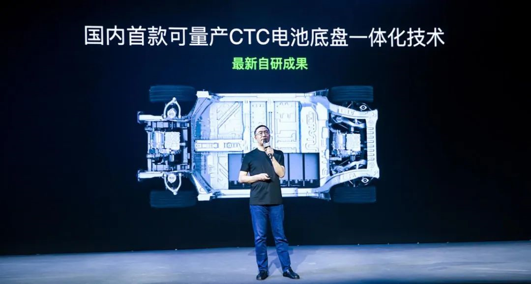 Leapmotor Technology's CTC Battery Chassis Integration