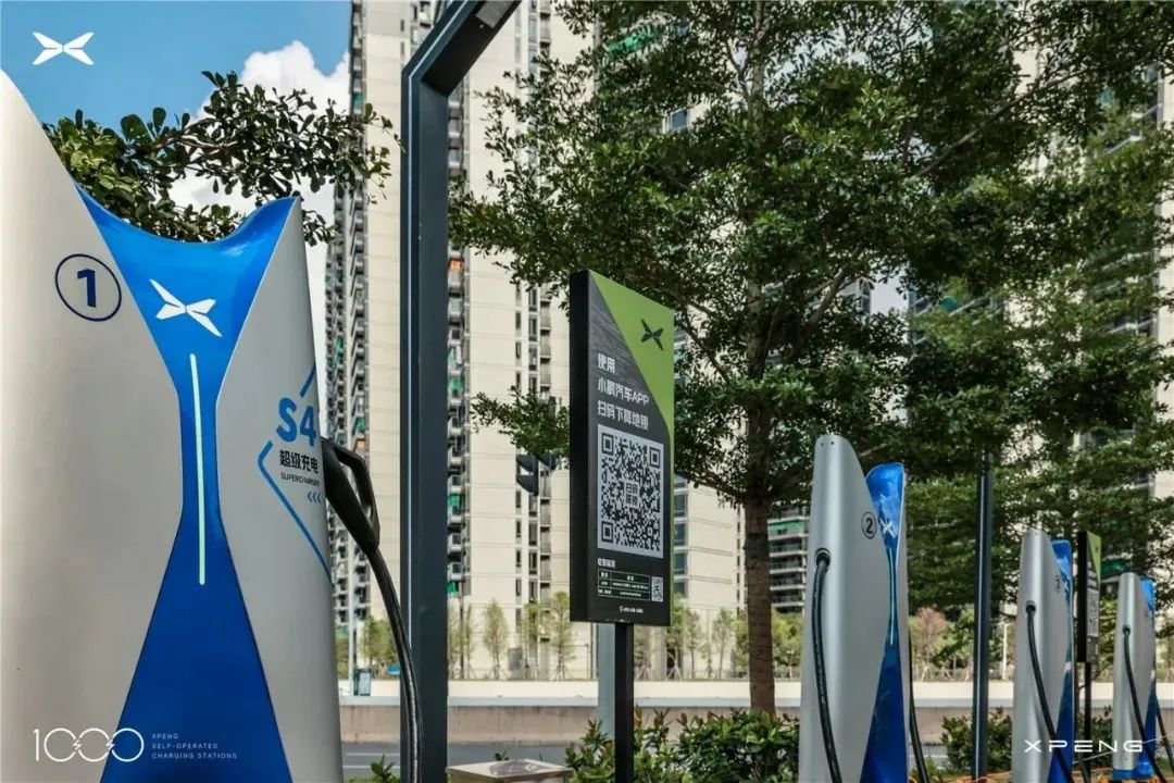 S4 Super Fast Charging Station