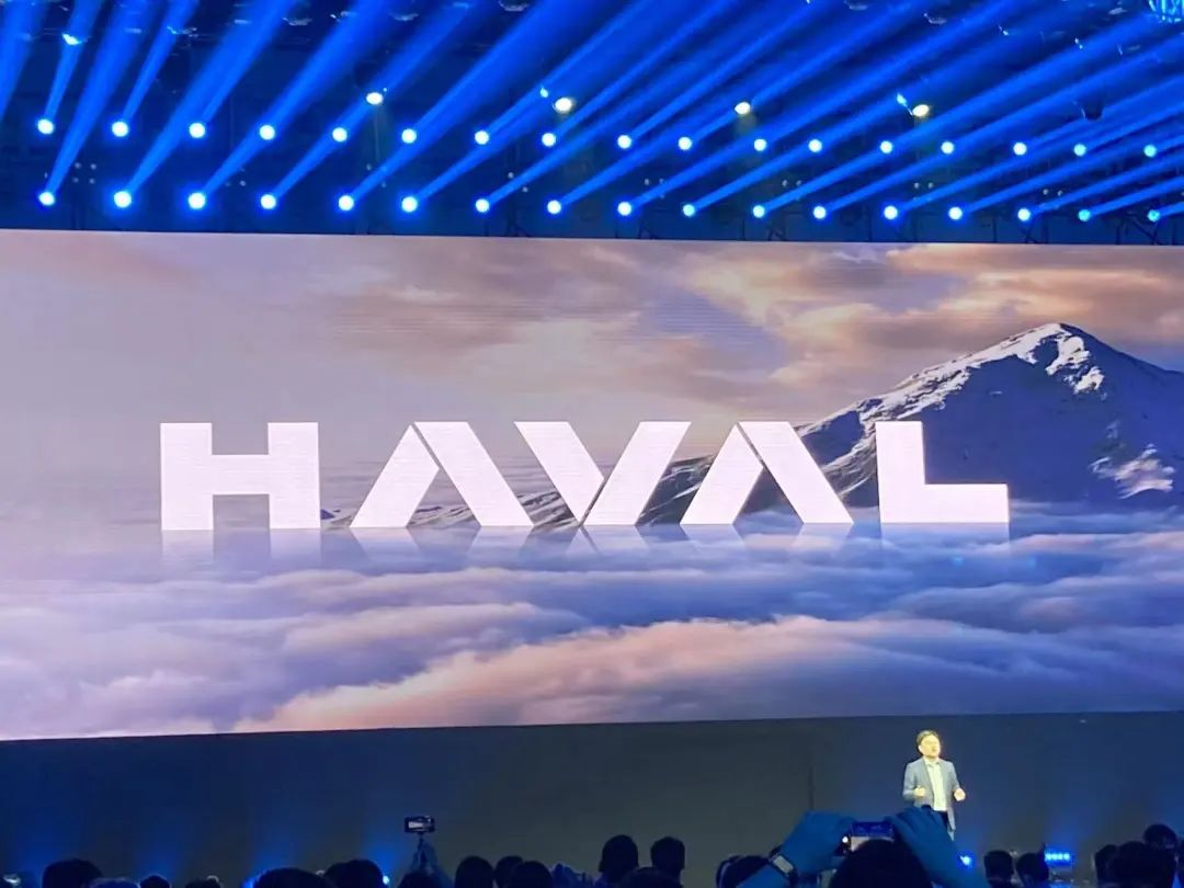 New Haval logo