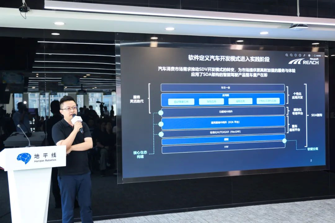 Hu Jun, Deputy General Manager of Neusoft Reach's Autonomous Driving Business Unit