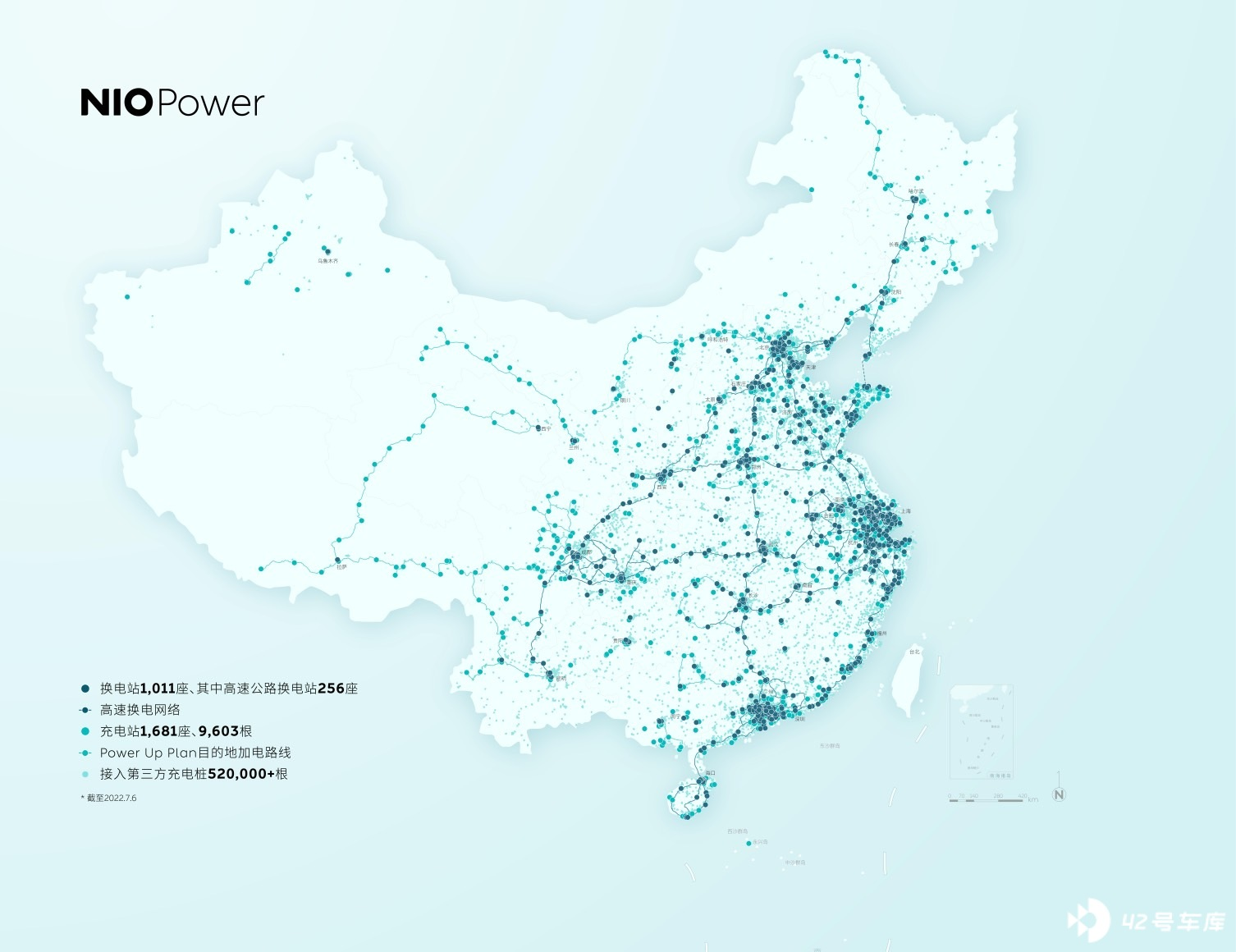 NIO national battery swapping network