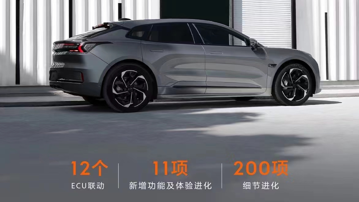 极氪车机大更新?4.0 车主体验来了 - 42 号车库