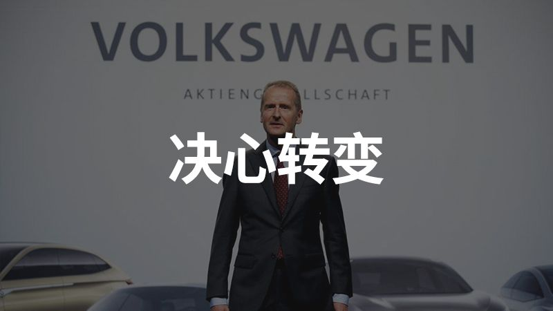 Volkswagen's Sword of Silence