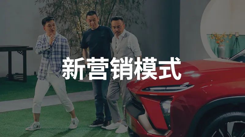 Is having 320 big orders crucial? Let's talk about NIO's livestream.