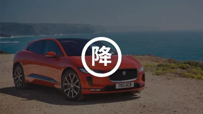 What happened behind the scenes that led to a price drop of 260,000 yuan for the Jaguar I-PACE?