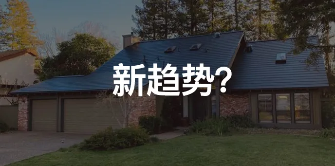 Is Tesla's "solar roof" coming?