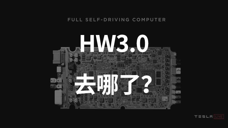 The story behind mixing Tesla HW2.5 and HW3.0 chips