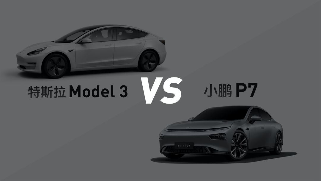 Head-to-head battle with a 700 km range as the benchmark.