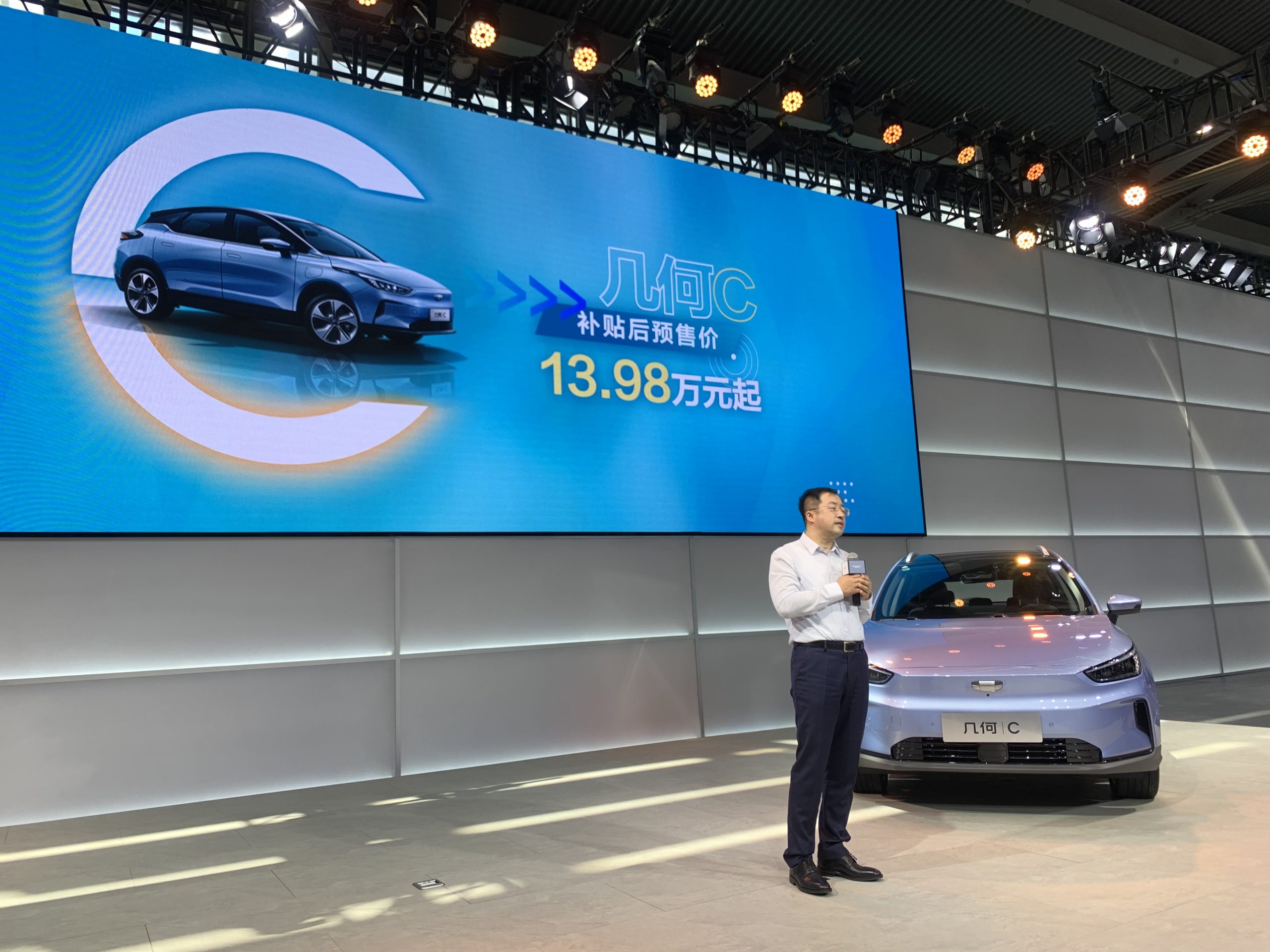 Geometry Auto has officially unveiled its second model, the Geometry C, with a starting price of 13.98 million yuan after subsidies.